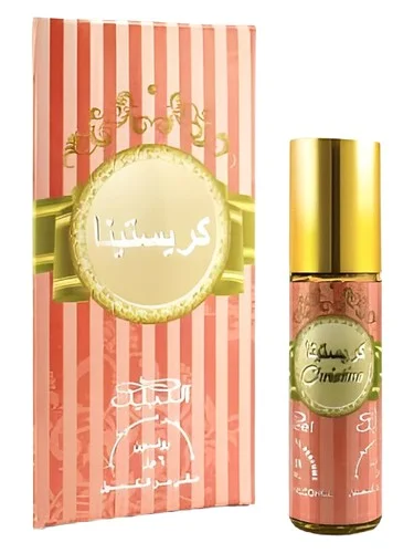 Frasco do perfume Nabeel Christina